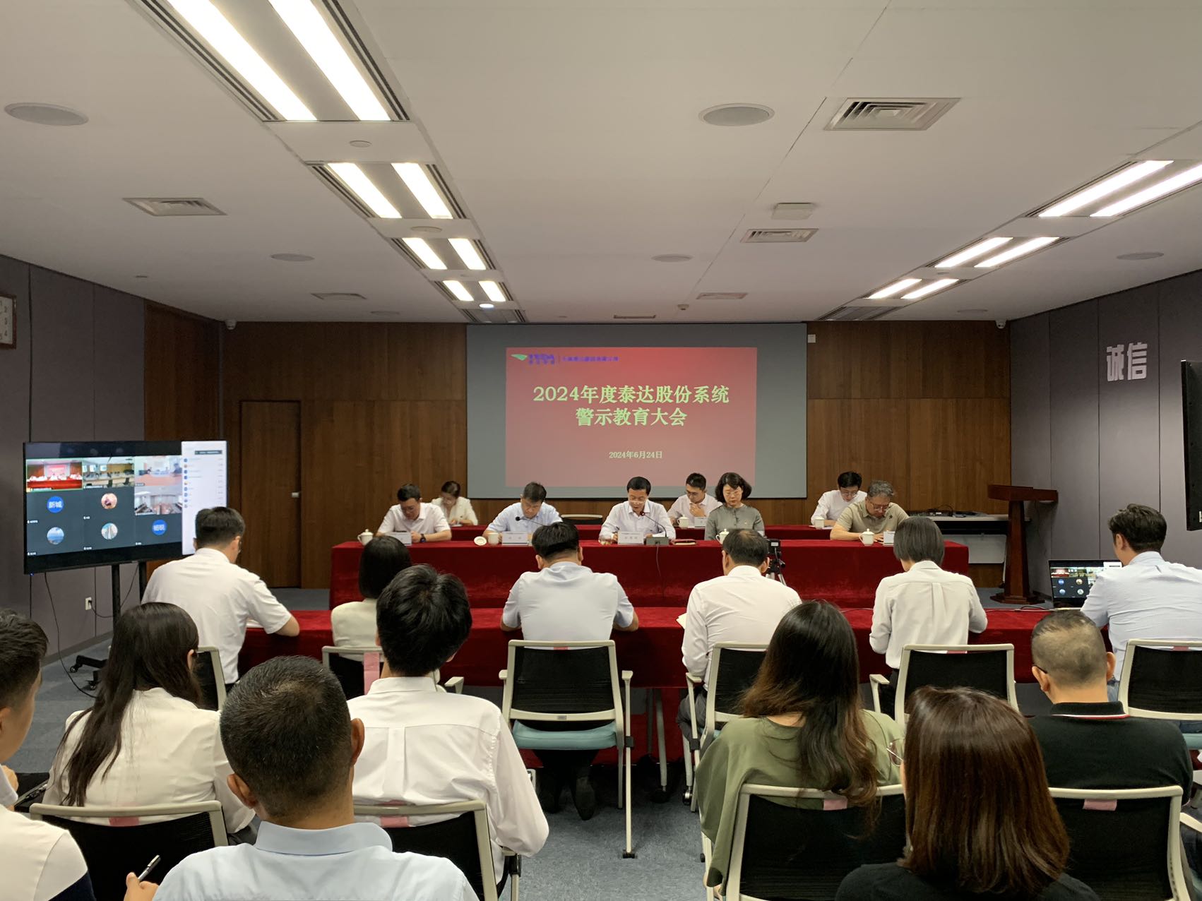 会议照.jpg
