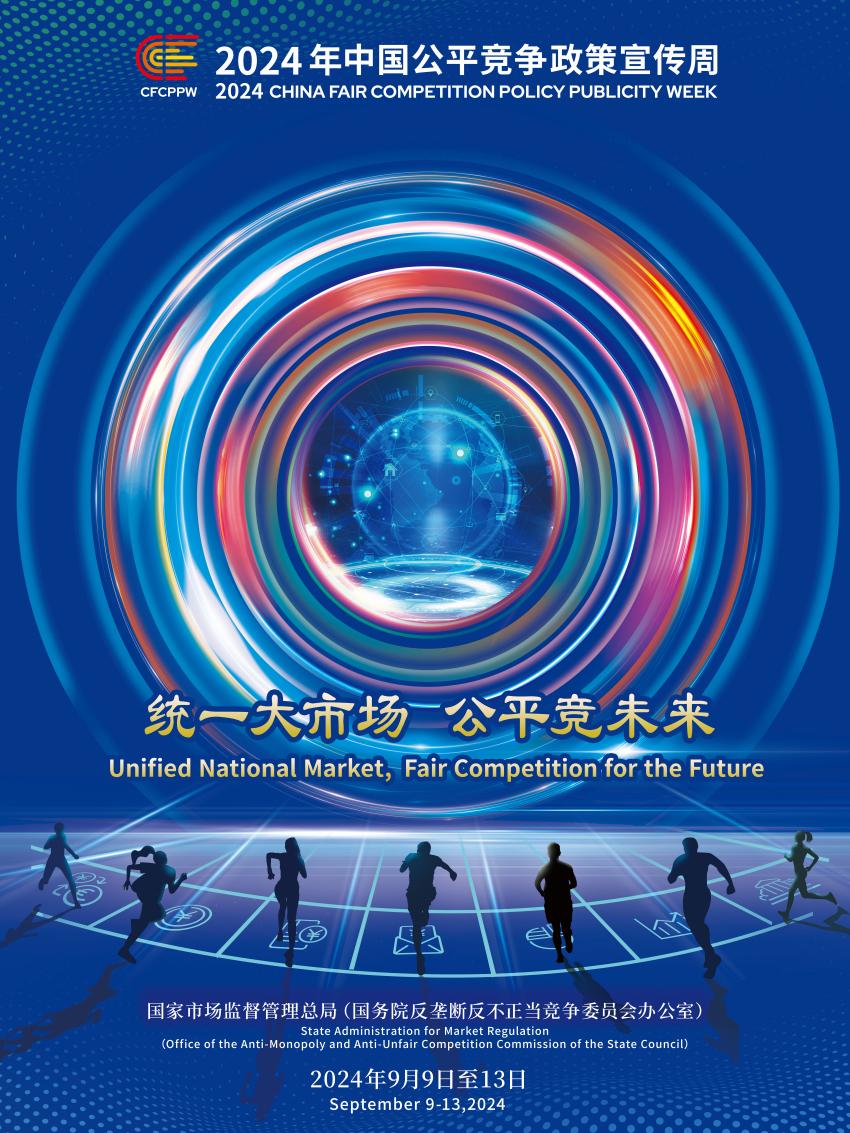 微信图片_20240911144423(1).jpg