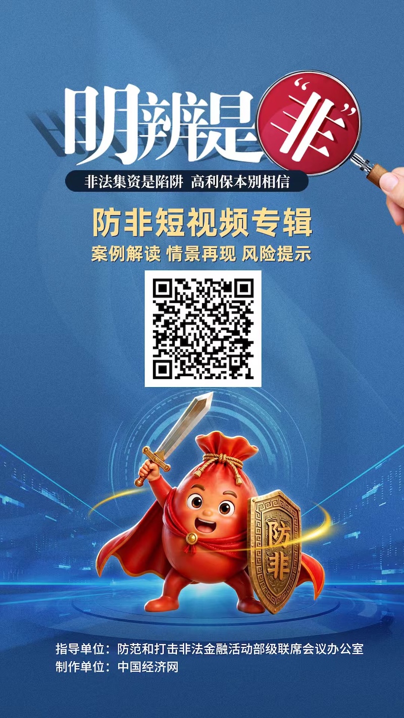 微信图片_20260605161950_147_307.jpg